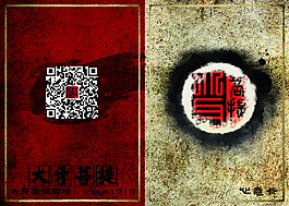 菩提