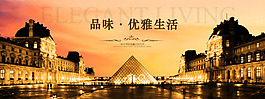 歐式建筑banner圖