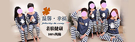 淘宝首页全屏亲子装睡衣促销海报