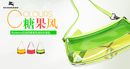 淘寶糖果風女包大促銷