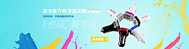 汽車用品全屏海報(bào)