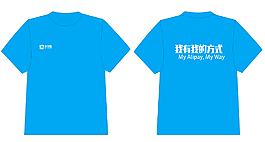 支付寶服裝