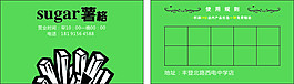 薯格名片   薯格LOGO