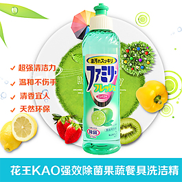 淘宝主图设计