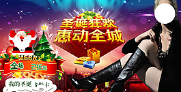 淘寶女裝海報(bào)