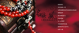 淘寶促銷海報(bào)