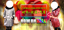 淘寶女裝海報(bào)