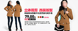 女装海报
