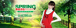 春季新品女装海报