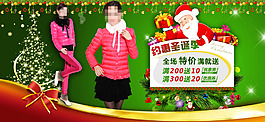 淘寶女裝節(jié)日海報(bào)