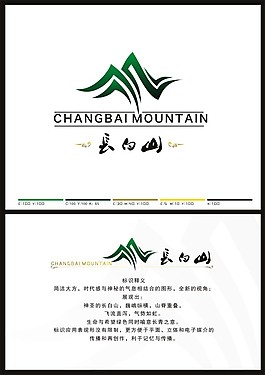 LOGO設(shè)計(jì)