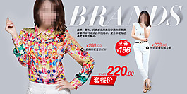 碎花女装大气海报