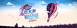 愛要大聲說出來