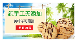 淘寶海報分類圖片