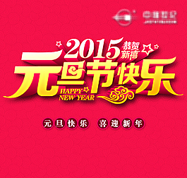 紅色公司放假通告