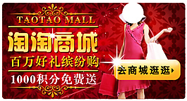 淘寶女包海報(bào)