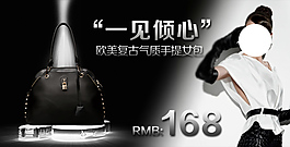 淘寶促銷海報(bào)