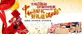 淘寶促銷海報(bào)
