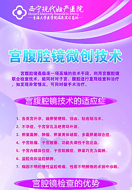 医院企业文化灯箱设计