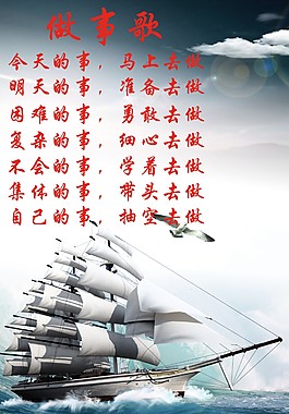 企业文化展板