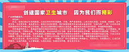 创文口号