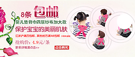 淘寶促銷海報