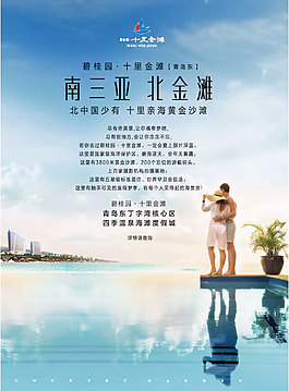 海報(bào)
