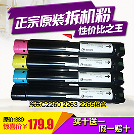 耗材活動(dòng)主圖海報(bào)背景圖片psd下載