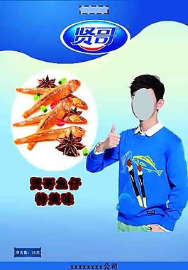 包裝
