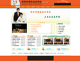 英语学校网站图片