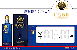 价格标签