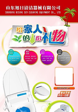 公司X展架