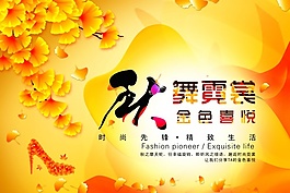 金色喜悅