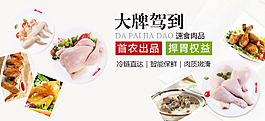 大牌驾到广告位