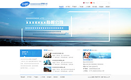 企業(yè)網(wǎng)站首頁
