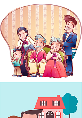 卡通幸福之家