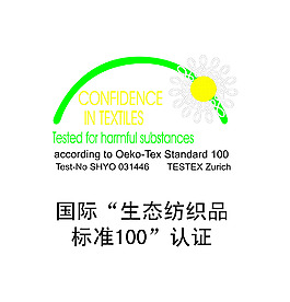 國際“生態(tài)紡織品標(biāo)準(zhǔn)100”認(rèn)證LOGO
