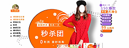 淘寶主頁圖片