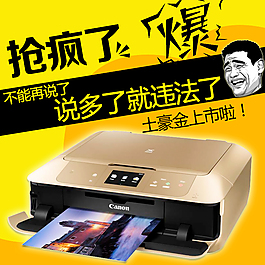 直通車主圖