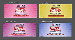 桁架 噴繪