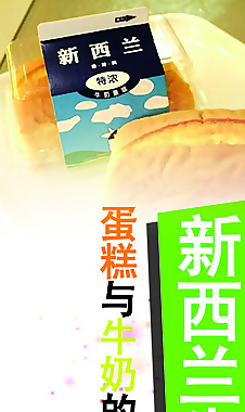 蛋糕图片