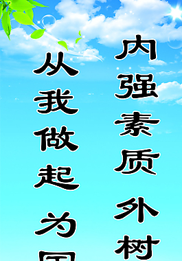 标语图片