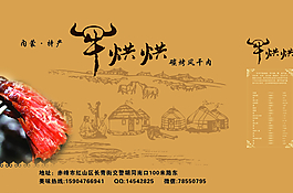 紙袋子模切圖片