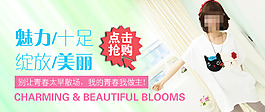 夏季女裝海報(bào)