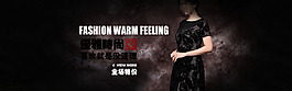 夏季女裝海報(bào)