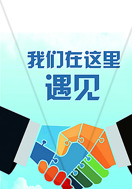 我們在這里遇見行軍蟻圖片