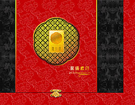 中秋月餅包裝設(shè)計(jì)圖片