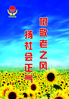 標(biāo)語圖片