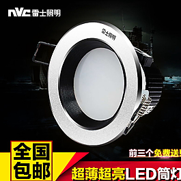 淘寶天花板燈燈具直通車圖圖片