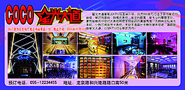 代金券